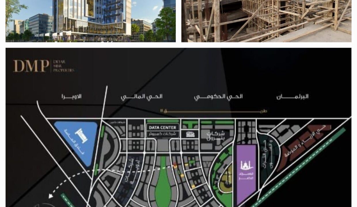 مكاتب إدارية بالعاصمة الادارية (1)